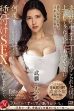 Nonton film JUQ-610 Tergoda Mertua