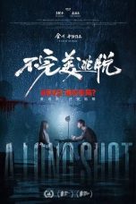 Nonton film A Long Shot (2025)