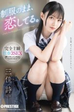 Nonton film ABF-314 Yang Doyan POV Wajib Nonton – Uta Miyoshi – JAVsubid