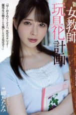 Nonton film ADN-438 Hatiku Hancur, Semua Karena Bu Guru! – Nanami Misaki – JAVsubid