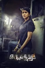 Nonton film Agni Nakshathram :Daksha The Deadly Conspiracy (2025)