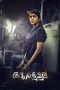 Nonton film Agni Nakshathram :Daksha The Deadly Conspiracy (2025)