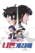 Nonton film Badass Girl (2025)