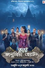 Nonton film Bhanupriya Bhooter Hotel (2026)