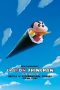 Nonton film Crayon Shin-chan the Movie: Battle of Supernatural Powers (2023)