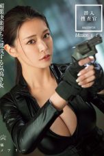 Nonton film DASS-566 Investigator Afrodisiak – Mary Tachibana