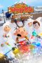 Nonton film Diary of a Wimpy Kid: The Last Straw (2025) Nonton film Diary of a Wimpy Kid: The Last Straw (2025)