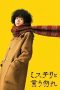Nonton film Don’t Call It Mystery: The Movie (2023)