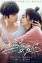 Nonton film Don’t Forget I Love You (2022)