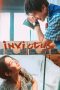 Nonton film Invictus (2026)