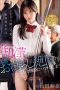 Nonton film IPZZ-692 Mencoba Se-Puitis Mungkin, Tapi Susah!! – Suzuna Yamada