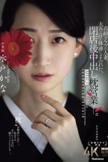 Nonton film JUR-316 Mengkhianati Prinsip Hidupku Sendiri – Kana Mito