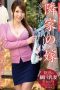 Nonton film JUX-089 Menantu Tetangga Sebelah – Yui Hatano