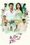 Nonton film Laggam Time (2026)