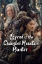 Nonton film Legend of the Changbai Mountain Hunter 2 (2026) Nonton film Legend of the Changbai Mountain Hunter 2 (2026)