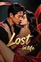 Nonton film Lost In Life (2026)