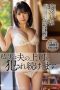 Nonton film MEYD-764 Aku Fikir Bossmu Orang Baik – Nanami Yokomiya