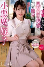 Nonton film NACR-903 Novel Sastra Atau Cerita Stensil – Towa Senkawa