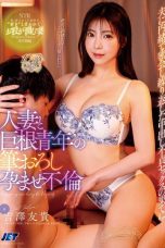 Nonton film NGOD-315 Suami Lengah, Perjaka Bikin Desah – Yuki Yoshizawa