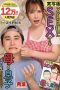 Nonton film NIMA-064 Jaman Sekarang Lagi Nge-Trend Katanya – Yui Hatano – JAVsubid