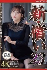 Nonton film NSFS-480 Istri Yang Menawarkan Tubuhnya – Ayaka Tomoda