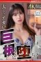 Nonton film NSFS-485 Istri Memilih Yang Lebih Besar – Tsuna Sakuma Nonton film NSFS-485 Istri Memilih Yang Lebih Besar – Tsuna Sakuma