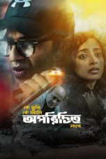 Nonton film Oporichito (2025)