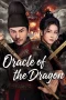 Nonton film Oracle of the Dragon (2026)