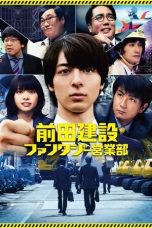 Nonton film Project Dreams – How to Build Mazinger Z’s Hangar (2020)