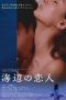 Nonton film Seaside Lover (2023)