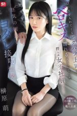 Nonton film SNOS-318 Boss Mesum Menggoyang Asisten Pribadinya – Moe Sakakibara