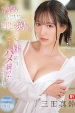 Nonton film SONE-626 Kebelet Ngentot Dilampiaskan Kepada Adik Pacar – Marin Mita
