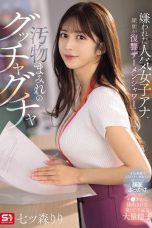 Nonton film SONE-762 Skandal Penyiar Terbaru!! – Riri Nanatsumori