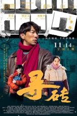 Nonton film Soul Searching (2025)