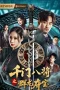 Nonton film The Eight Kings: Dragon Heist (2026)