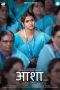 Nonton film The Hope : Asha (2025)