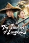 Nonton film The Jianglong of Longkuo (2026) Nonton film The Jianglong of Longkuo (2026)
