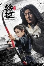 Nonton film The Plot of Fire (2024)