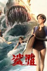 Nonton film The Shallows (2025)