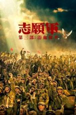 Nonton film The Volunteers: Peace at Last (2025)