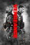 Nonton film Vengeance (2026)