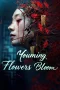 Nonton film YOUMING FLOWERS BLOOM (2025)
