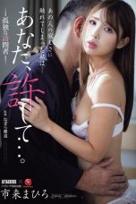 Nonton film ADN-770 Gara-gara Keramik, Bini Orang Disikat – Mahiro Ichiki