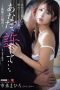 Nonton film ADN-770 Pengrajin Tembikar Yang Liar – Ichiki Mahiro Nonton film ADN-770 Pengrajin Tembikar Yang Liar – Ichiki Mahiro
