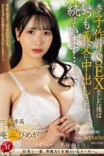 Nonton film JUQ-652 Dihamili Ayah Mertua – Himeka Iori