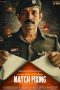 Nonton film Match Fixing – The Nation At Stake (2025) Nonton film Match Fixing – The Nation At Stake (2025)