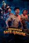 Nonton film Pesugihan Sate Gagak (2025) Nonton film Pesugihan Sate Gagak (2025)