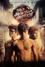 Nonton film Ram Abdullah Antony (2025)