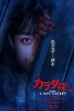 Nonton film Re/Member: The Last Night (2025)