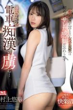 Nonton film SONE-345 Akan Ku Perlihatkan Sikap Aslimu – Yuuka Murakami